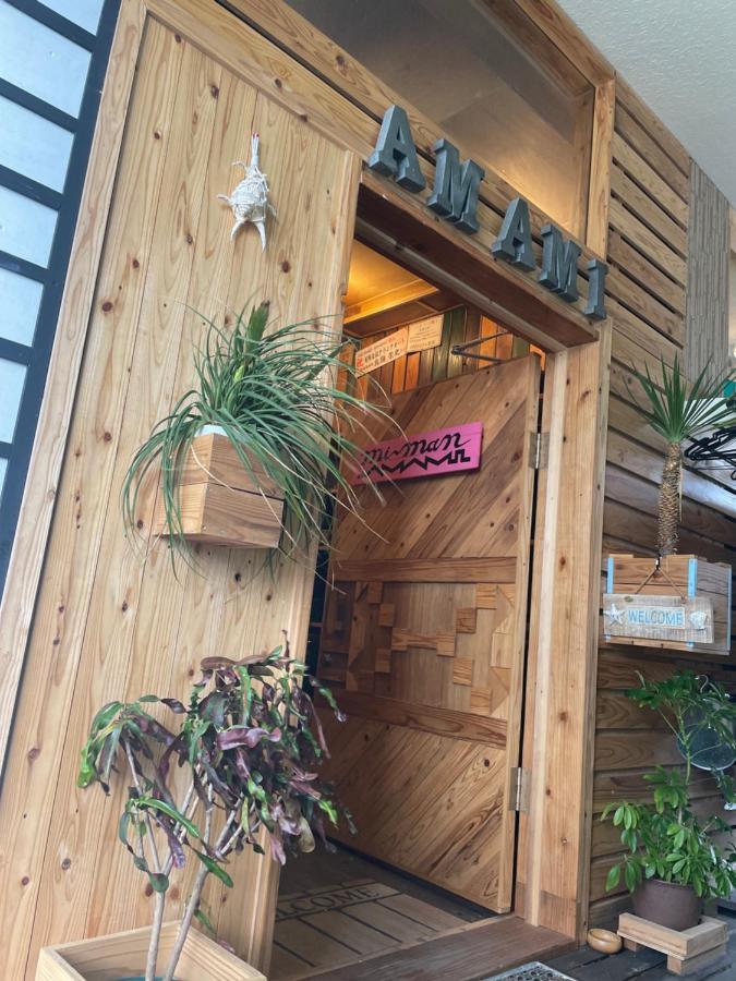 みーまん奄美 Hostel Amami Kültér fotó